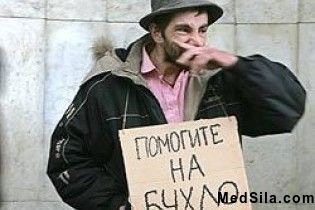 Тяжелая степень алкоголизма